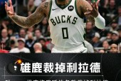 亚博体育登录入口-转折点！孟菲斯灰熊手感冰凉，NBA季后赛今晚攻防权衡，信心回归，资深球员宣示担当