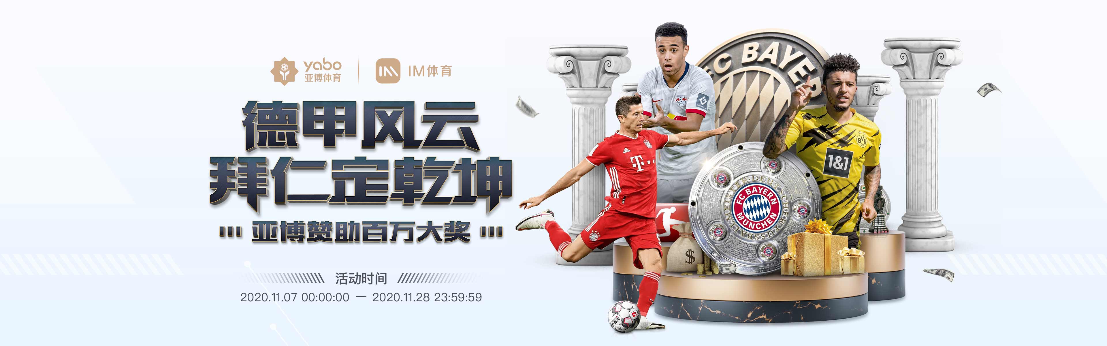 亚博体育- 亚博体育官方网站- YABO SPORTS